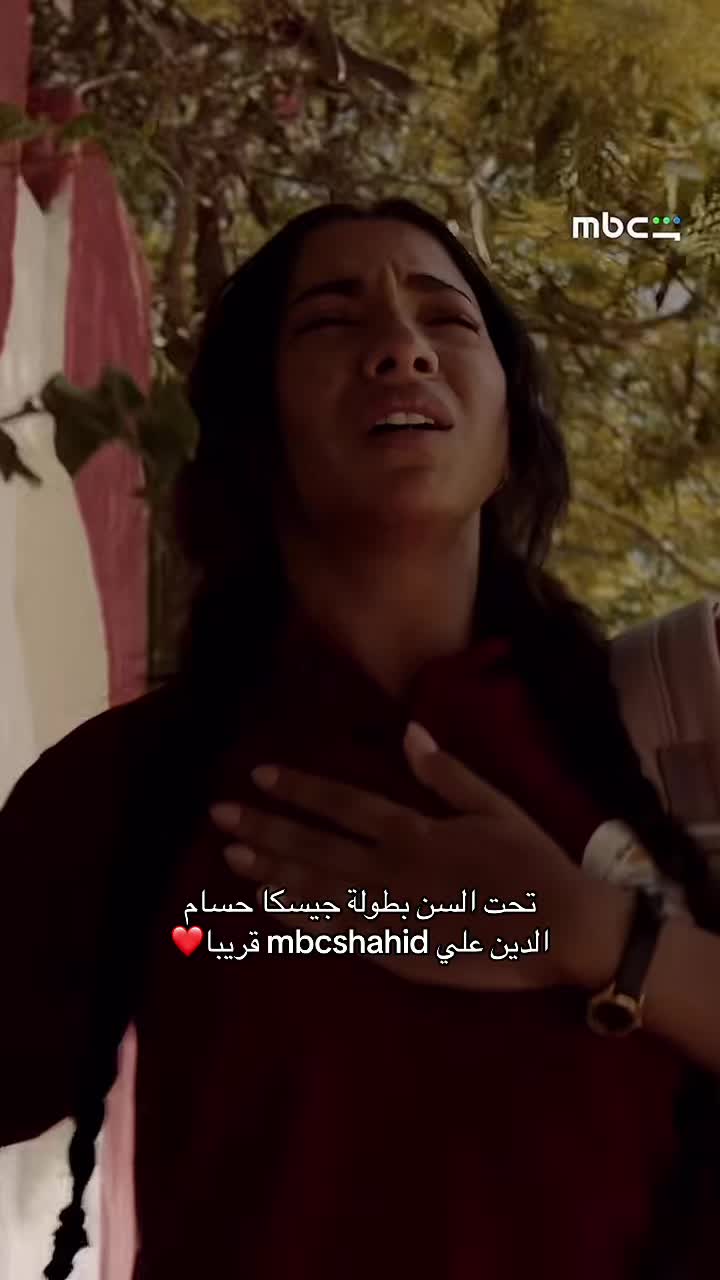 @معجبة بالفنانة جيسكا🦋