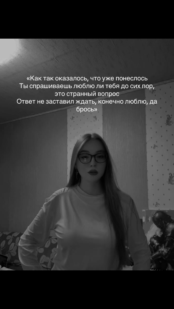 @МашВайби
