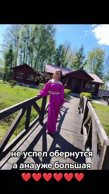 @В@ня