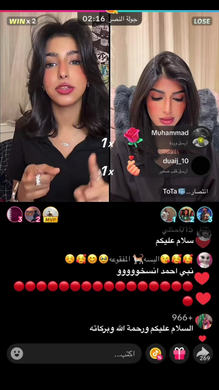 @رتيل