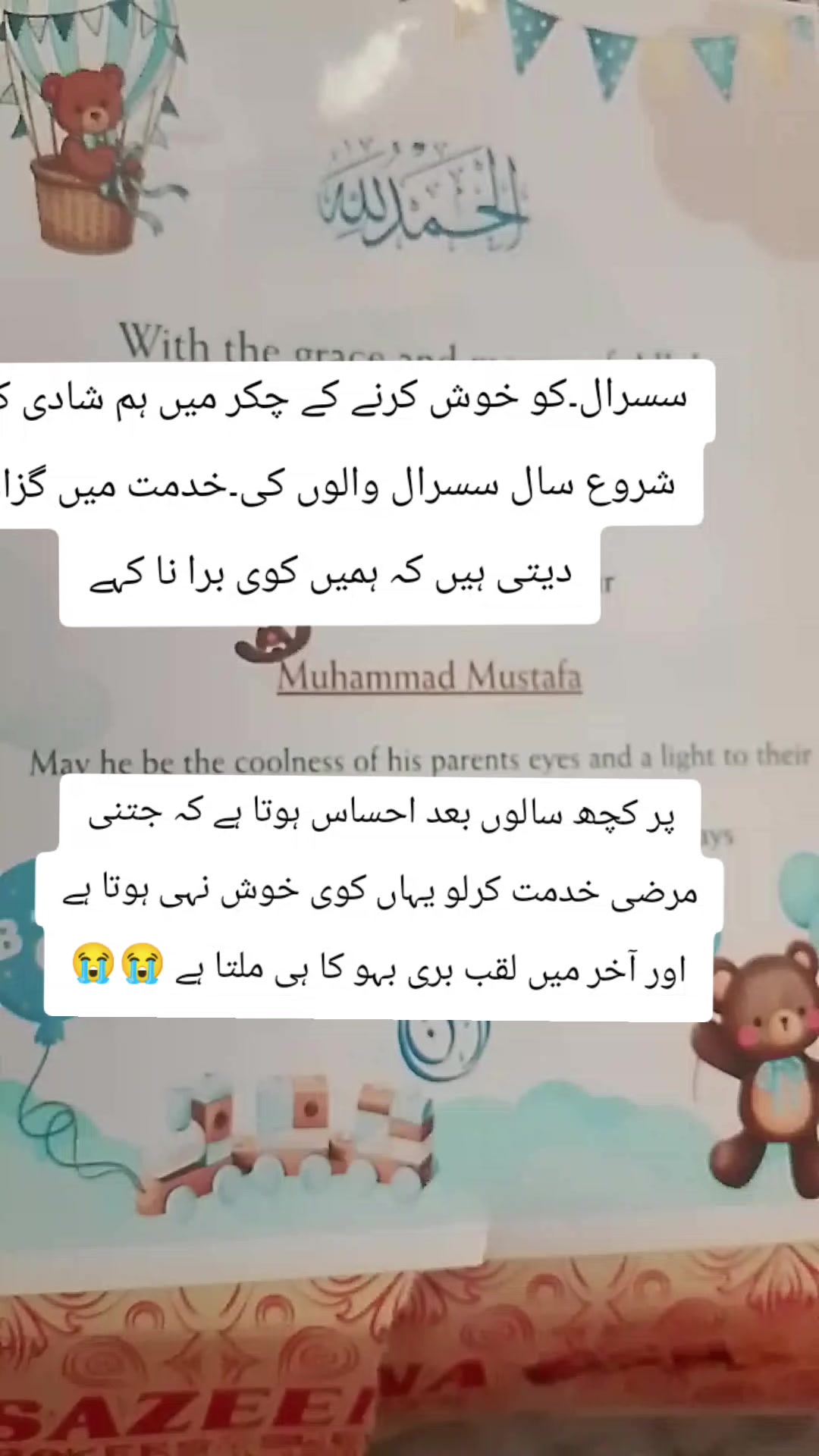 @Arif Ali
