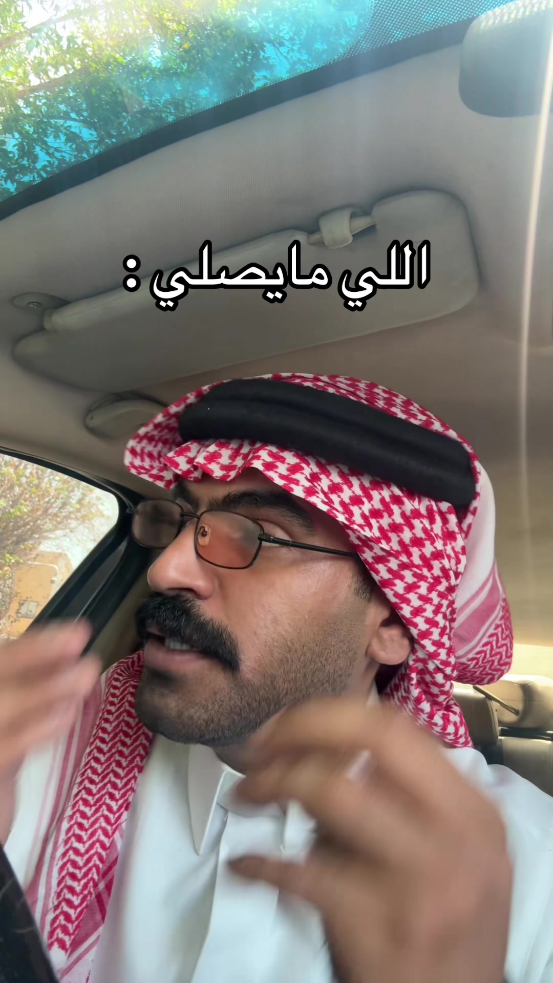 @مانع بن ذياب