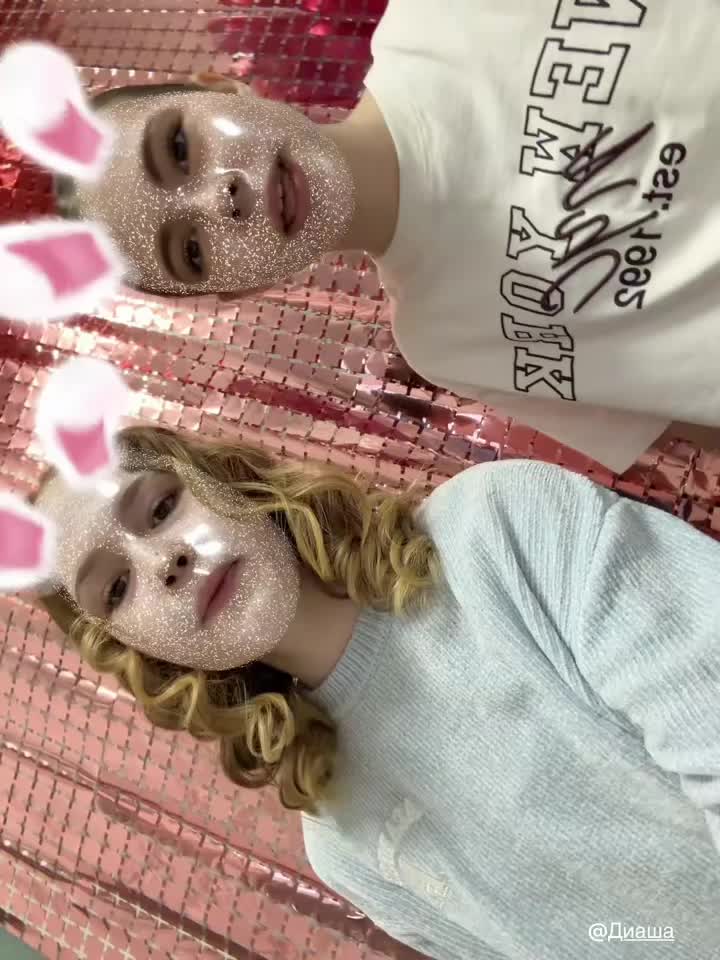 @Диаша