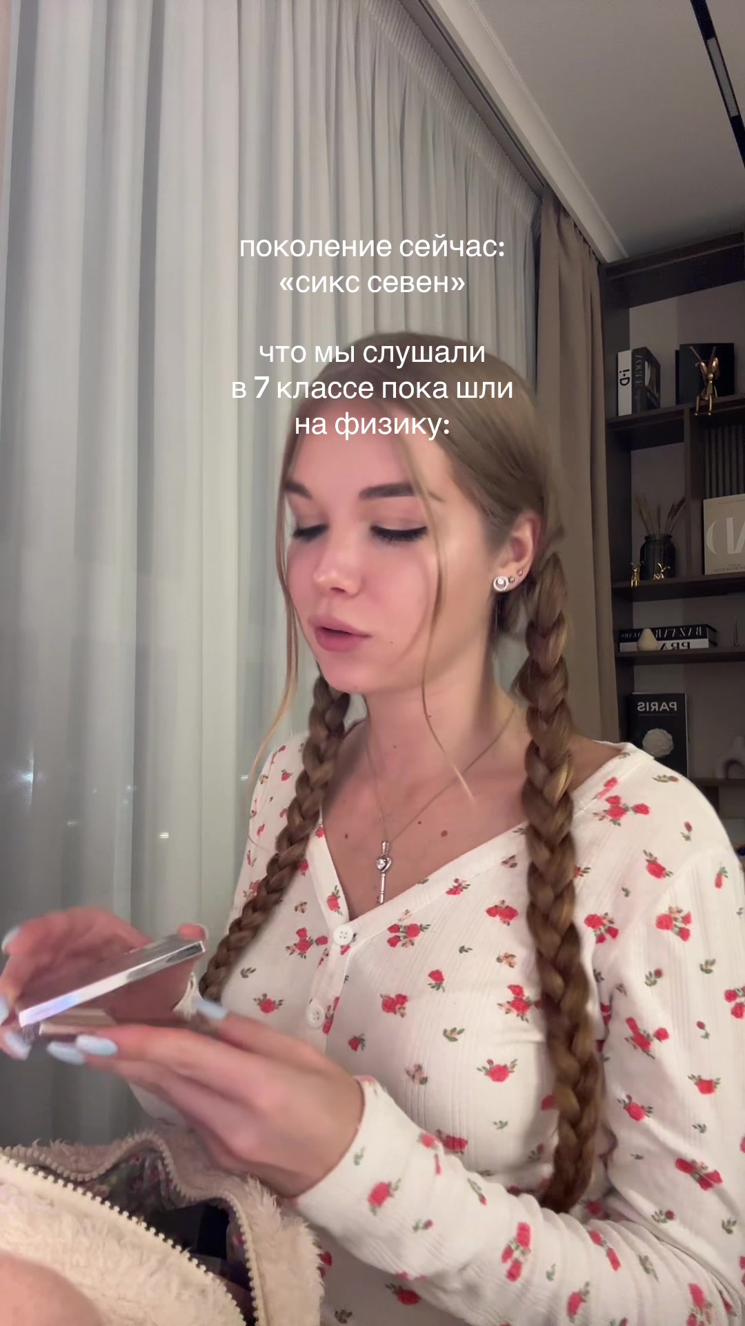 @sophakuper