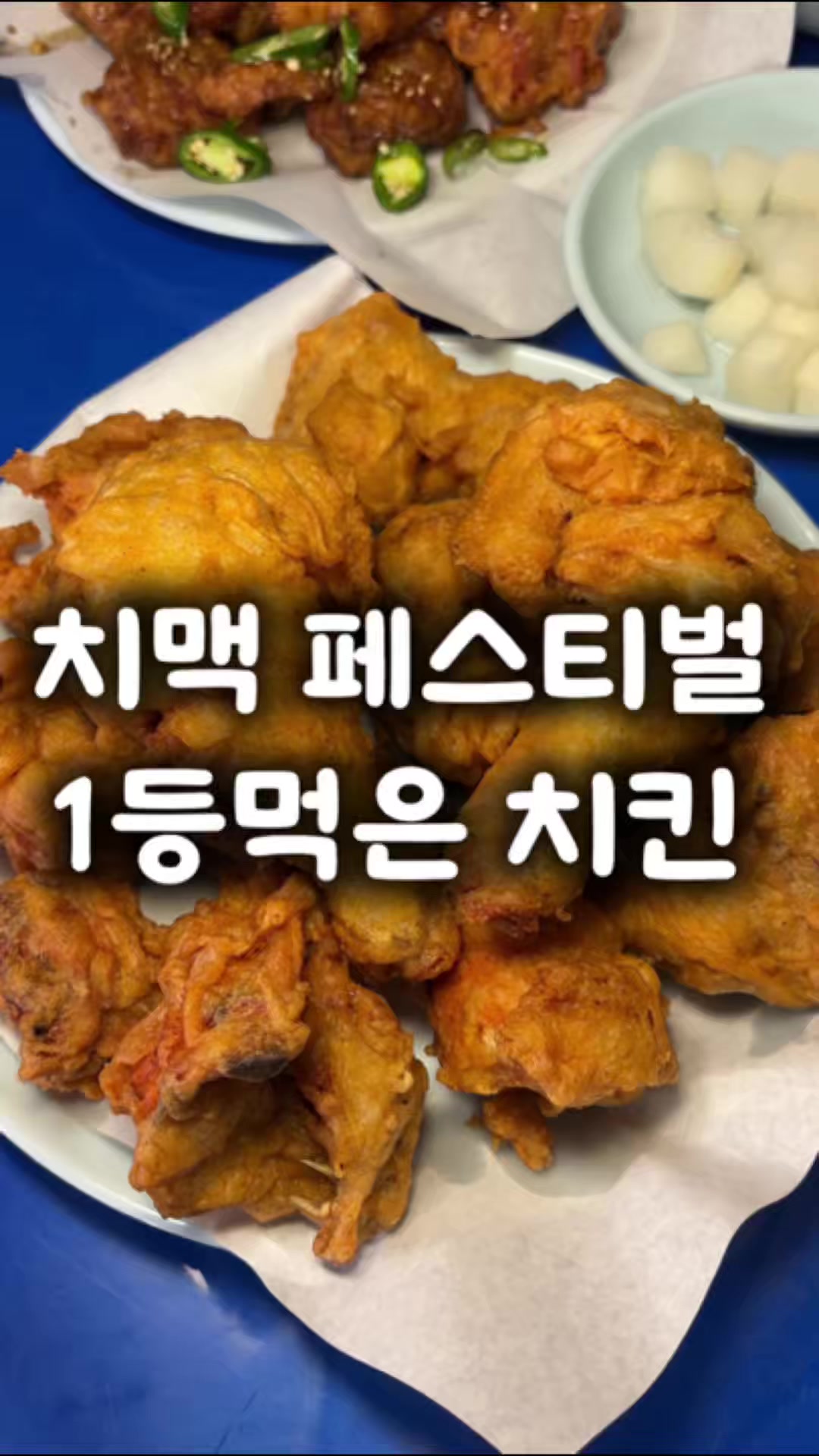 @창원 미도리
