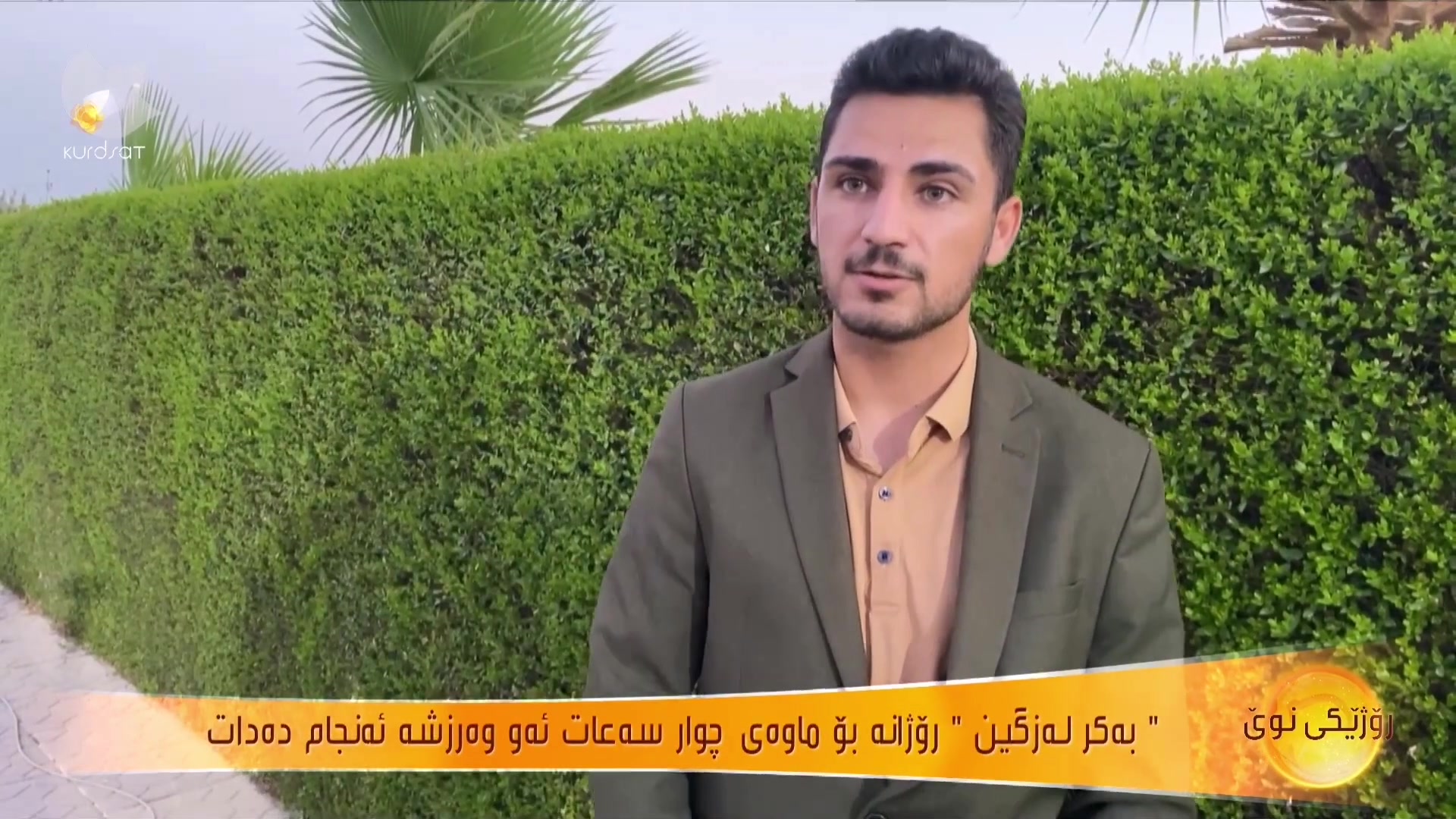 @﮼جاف﮼كه ﮼سك