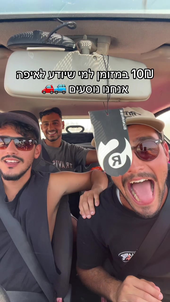 @LIDOR___YOSEF