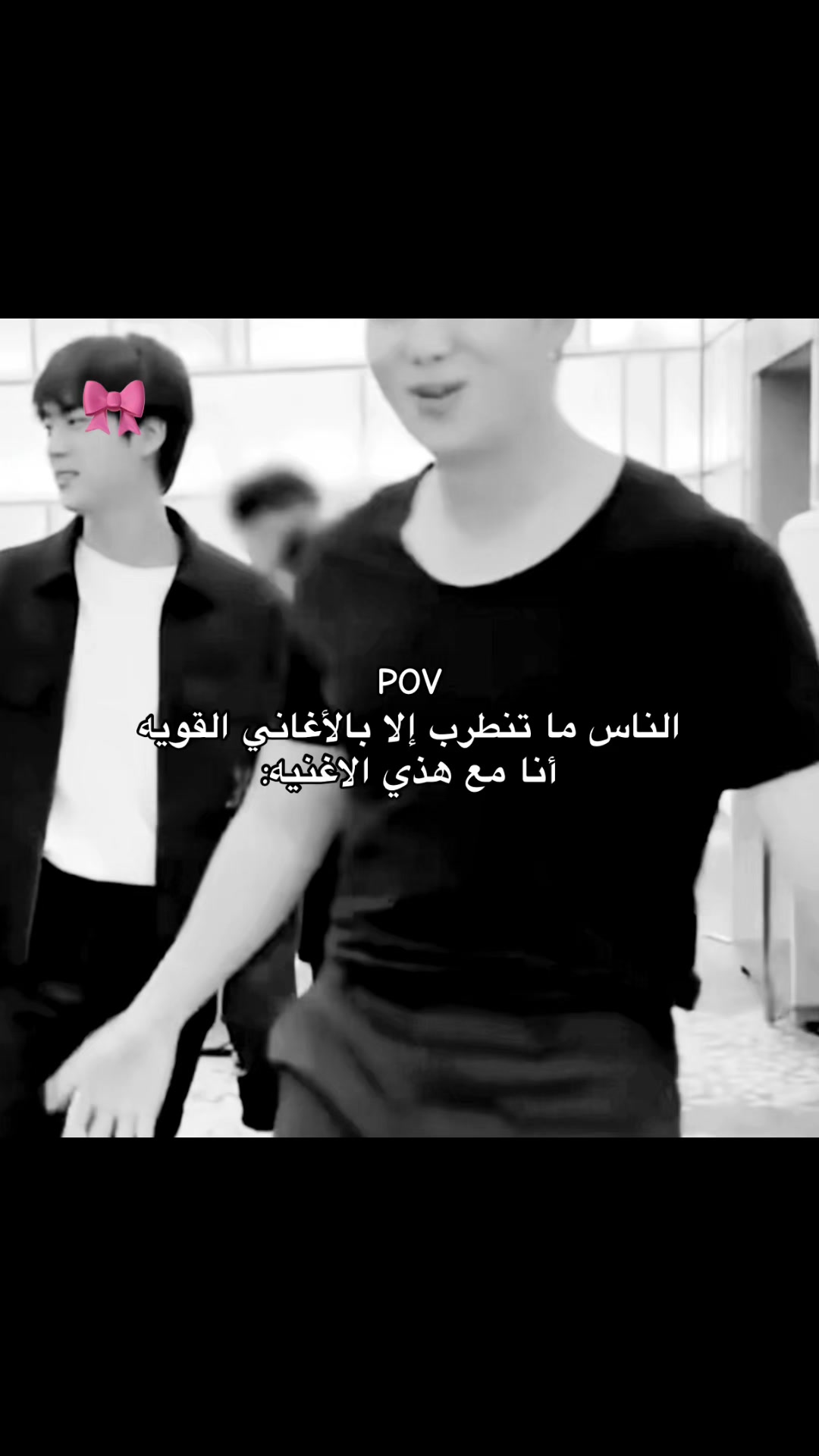 @جينست || ᴊɪɴɴᴇsᴛ 𐙚˙✧˖🎀˚