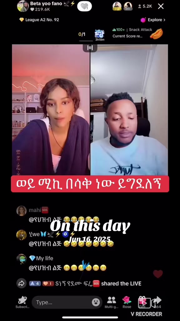 @አራት ኪሎ record 🔆