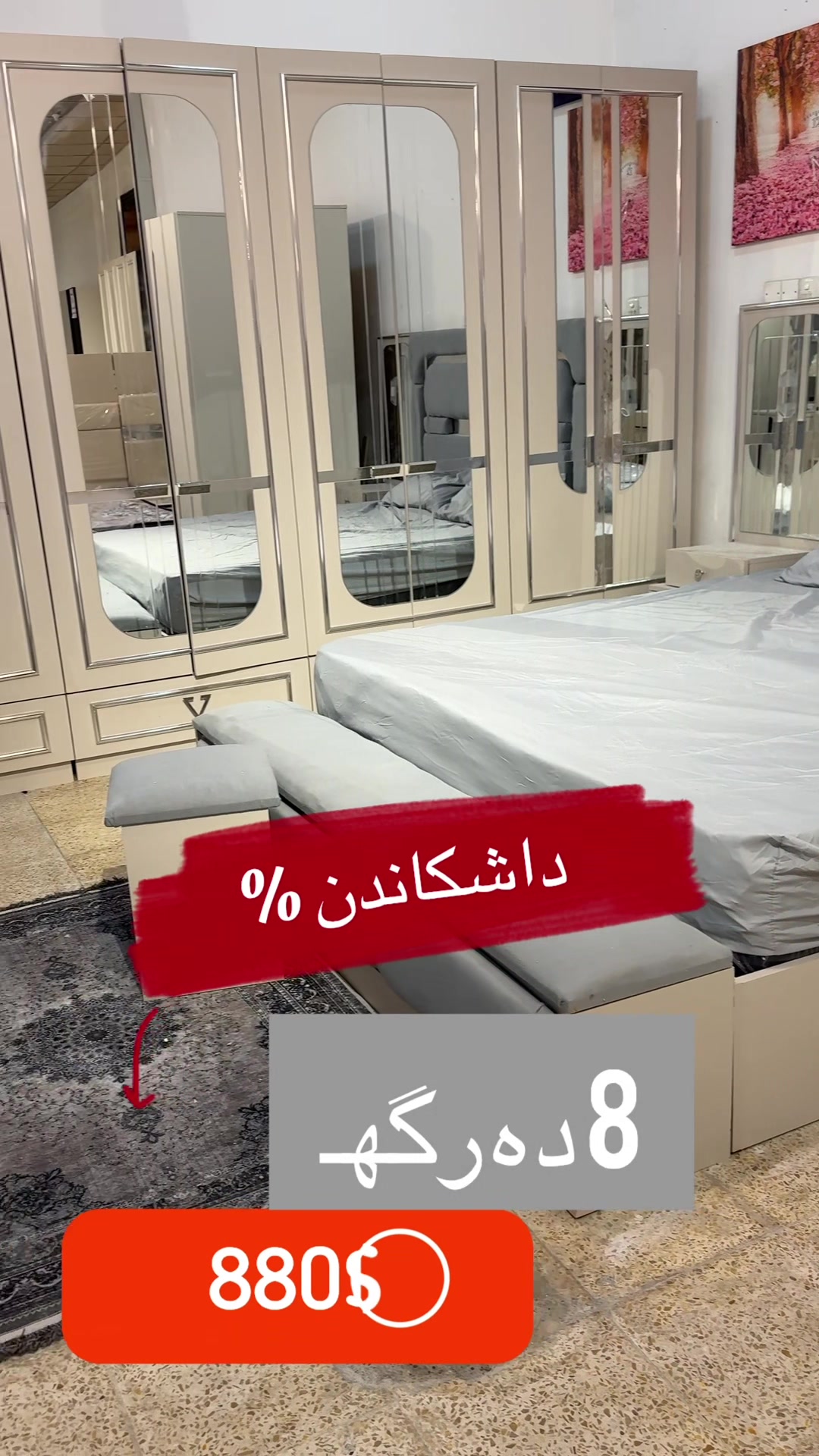 @Nour_mobilyat