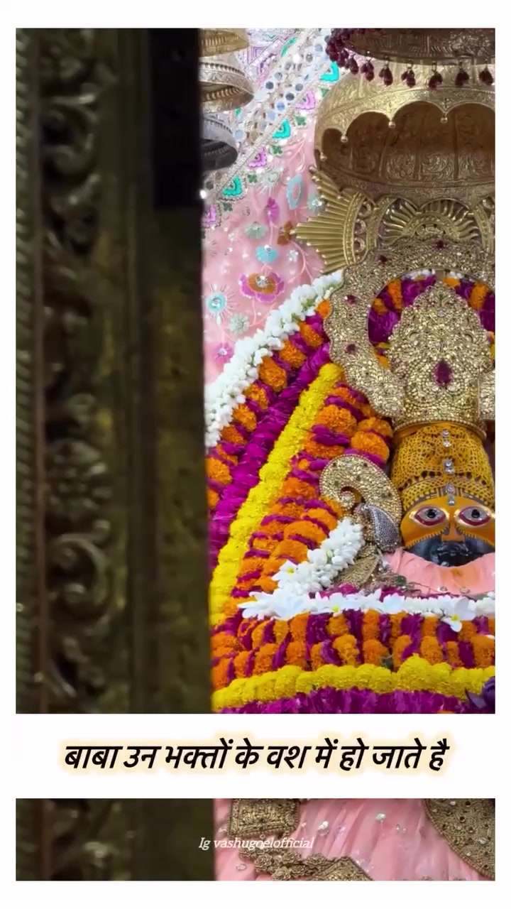 @KHATU SHYAM JI