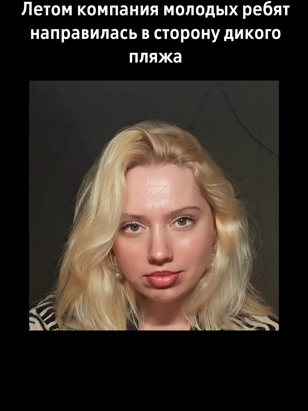 @Belle Poupée