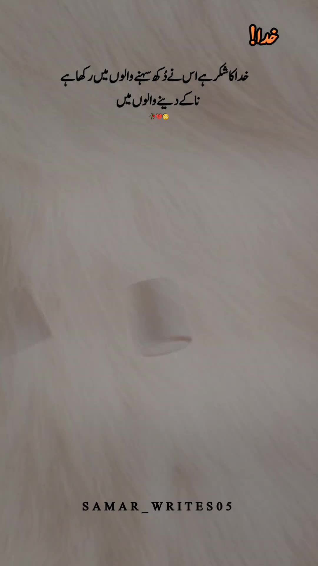 @โค๏ธ๐๐๐ข๐๐ง ๐๐ง๐๐ฉ๐๐จโค๏ธ