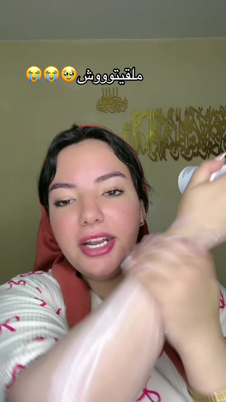 @👑 الرومية 👑