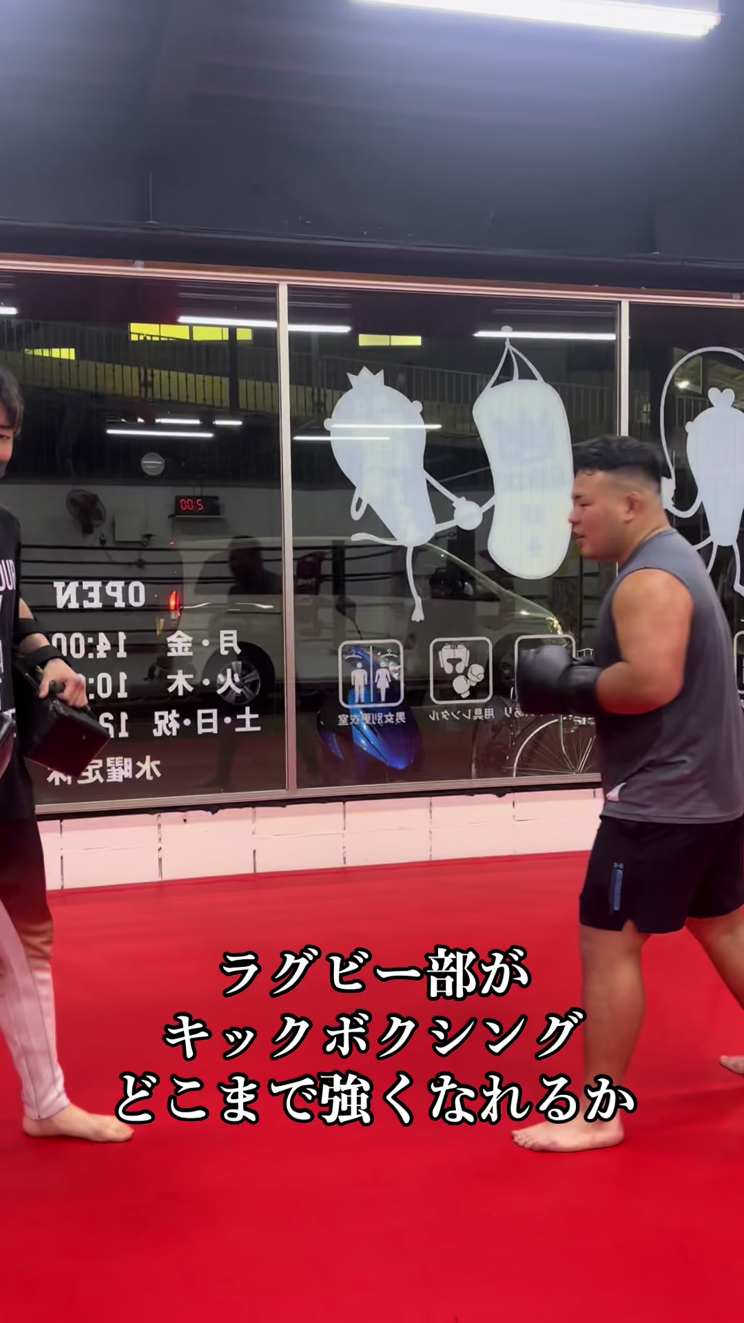 @大ダメージ先輩