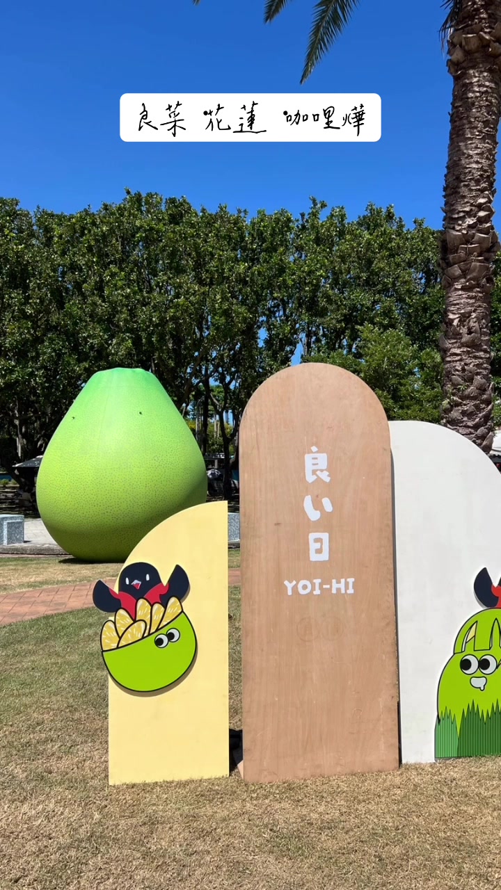 @咖哩燁