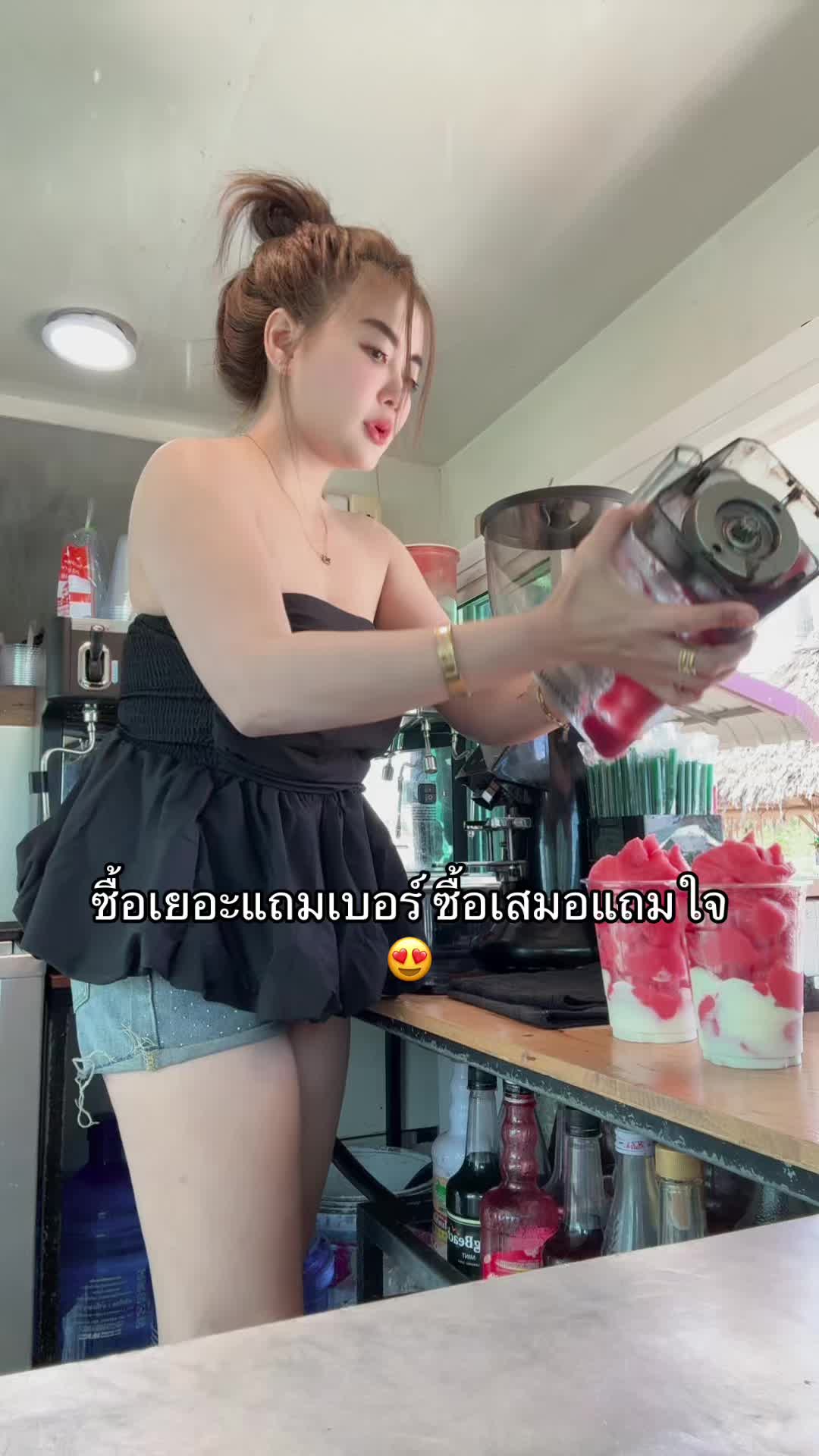 @มีจอย🕊️