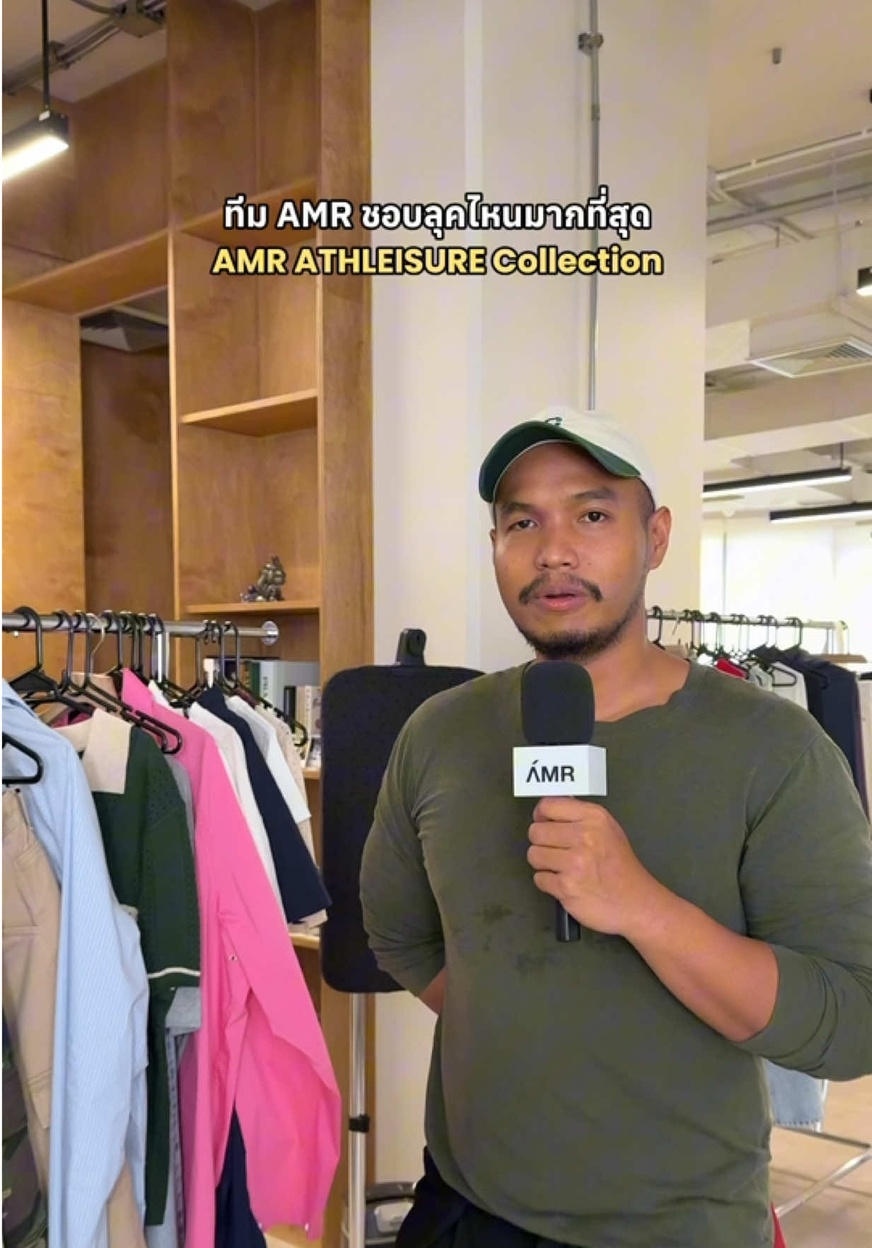 @AMR DE SAISON