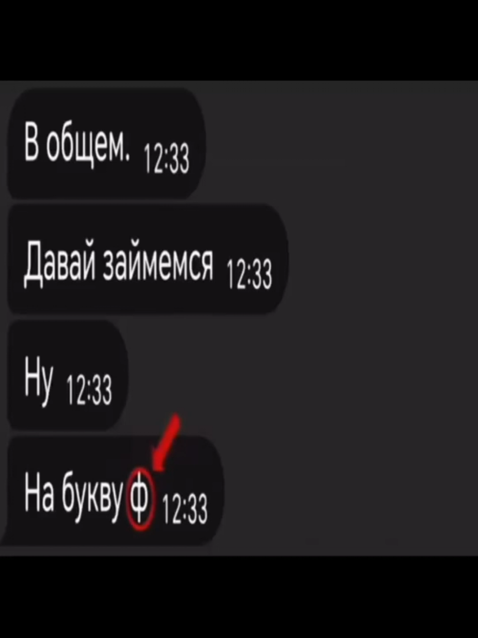 @qwerty№33