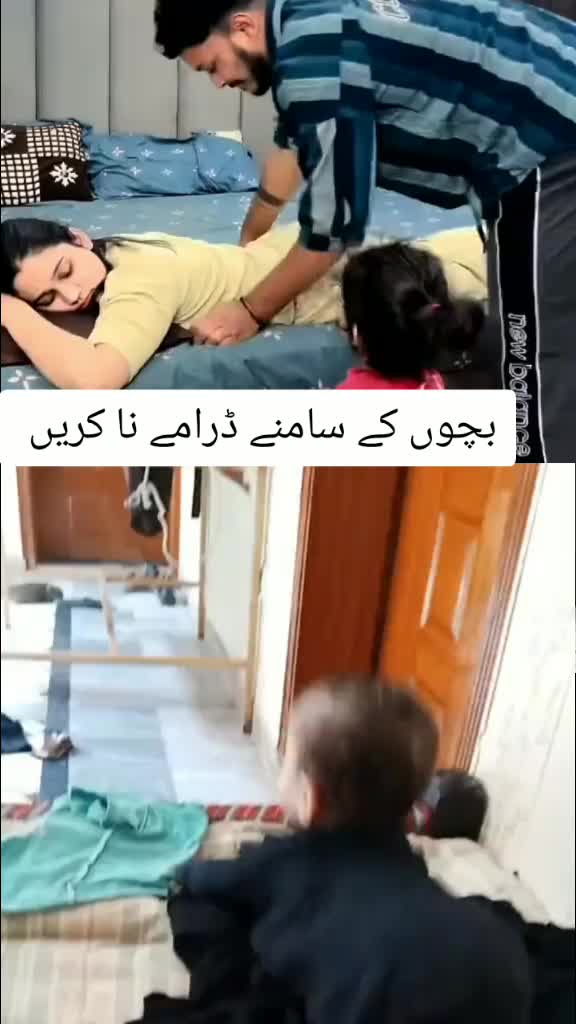 @Malik Bhai