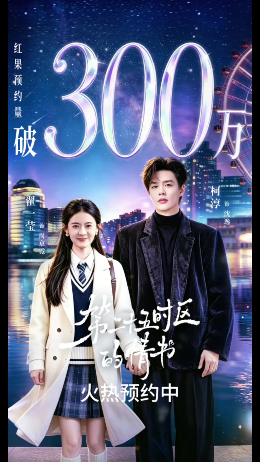 @yingbao_chun(deni123)