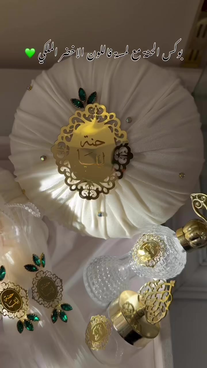 @manoucha déco