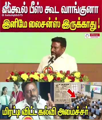 @Pandiandubai_TN-51