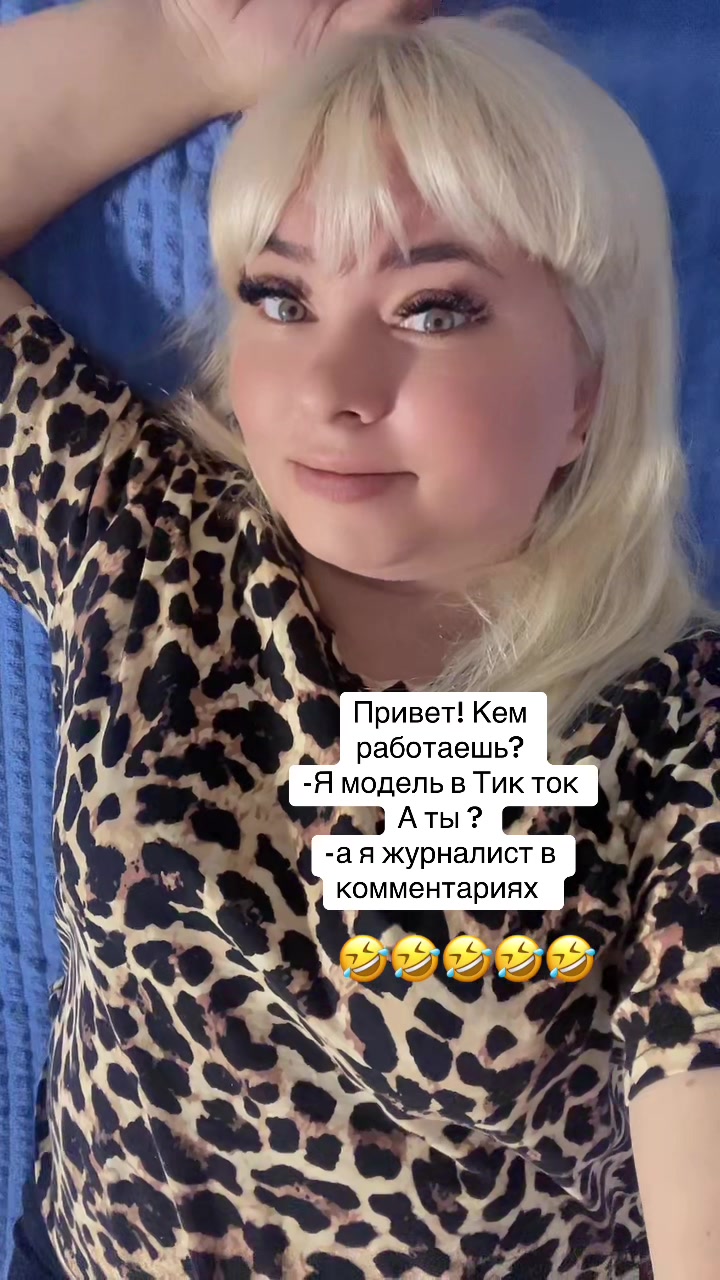 @❣️Ведьмочка ❣️