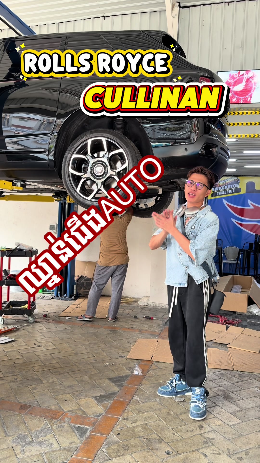@SWAG AUTOS