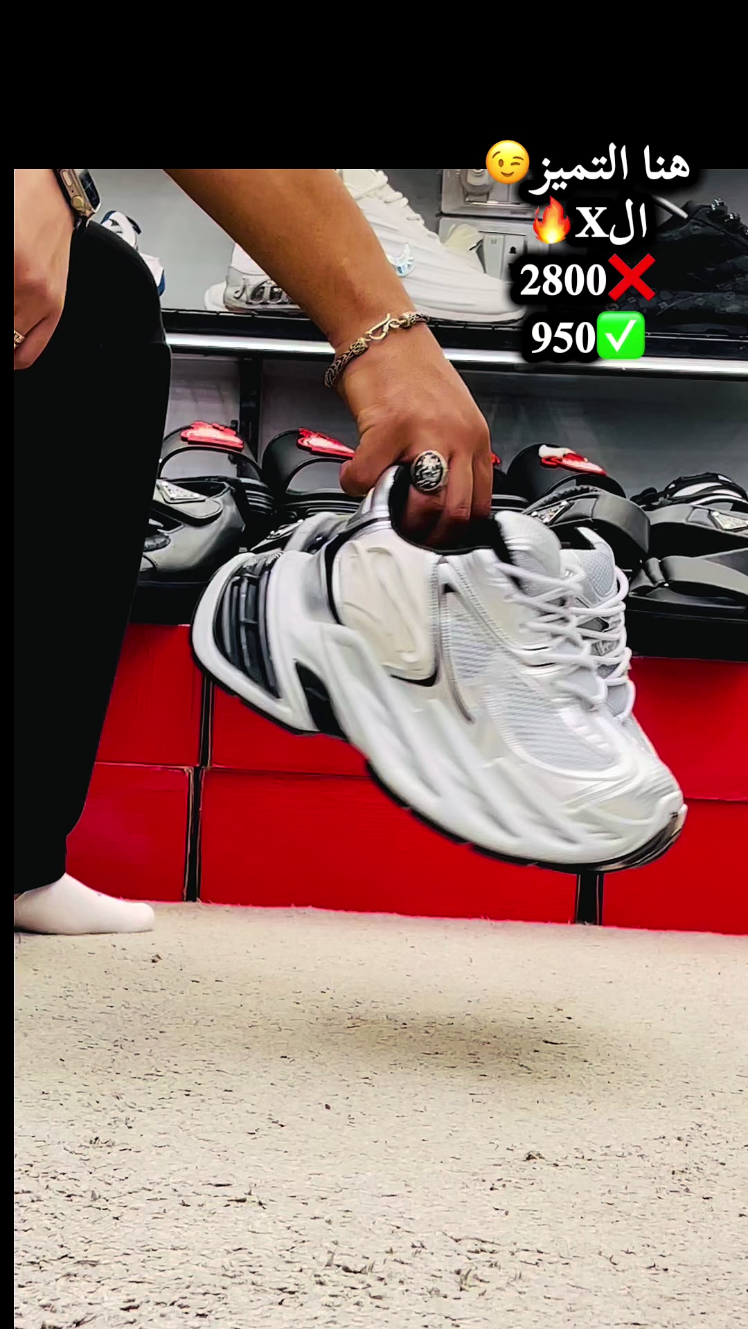 @memostoer🦁👟🩴