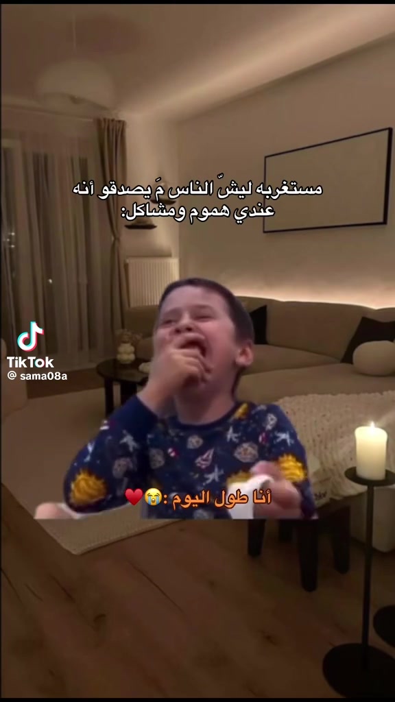 @No Na 🤭