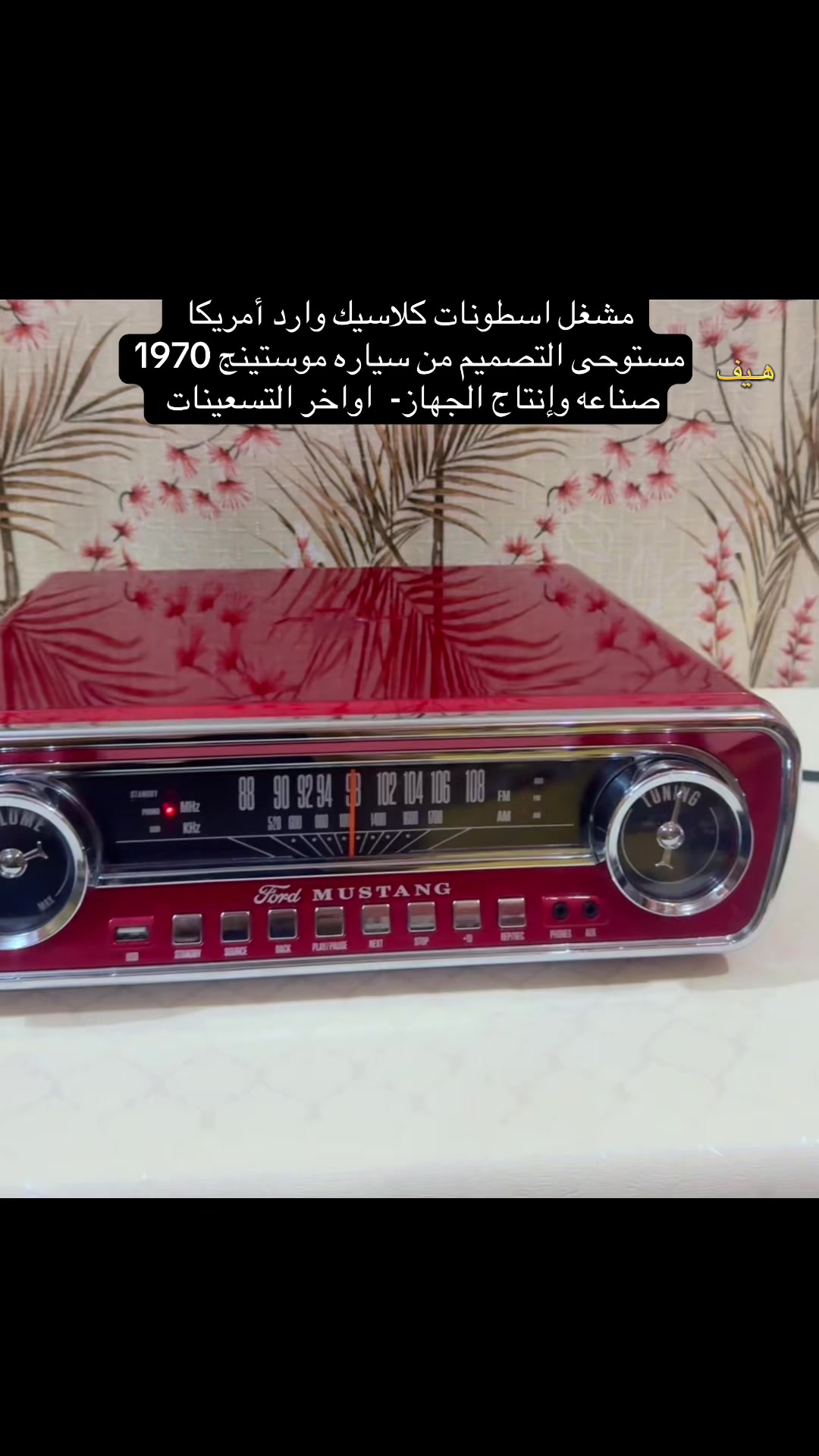 @هـيف 📻 كلاسيك 🎞️