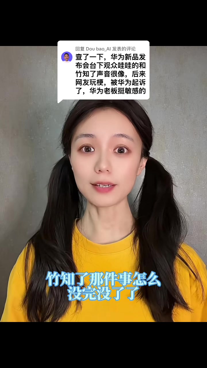 @gonghonglei