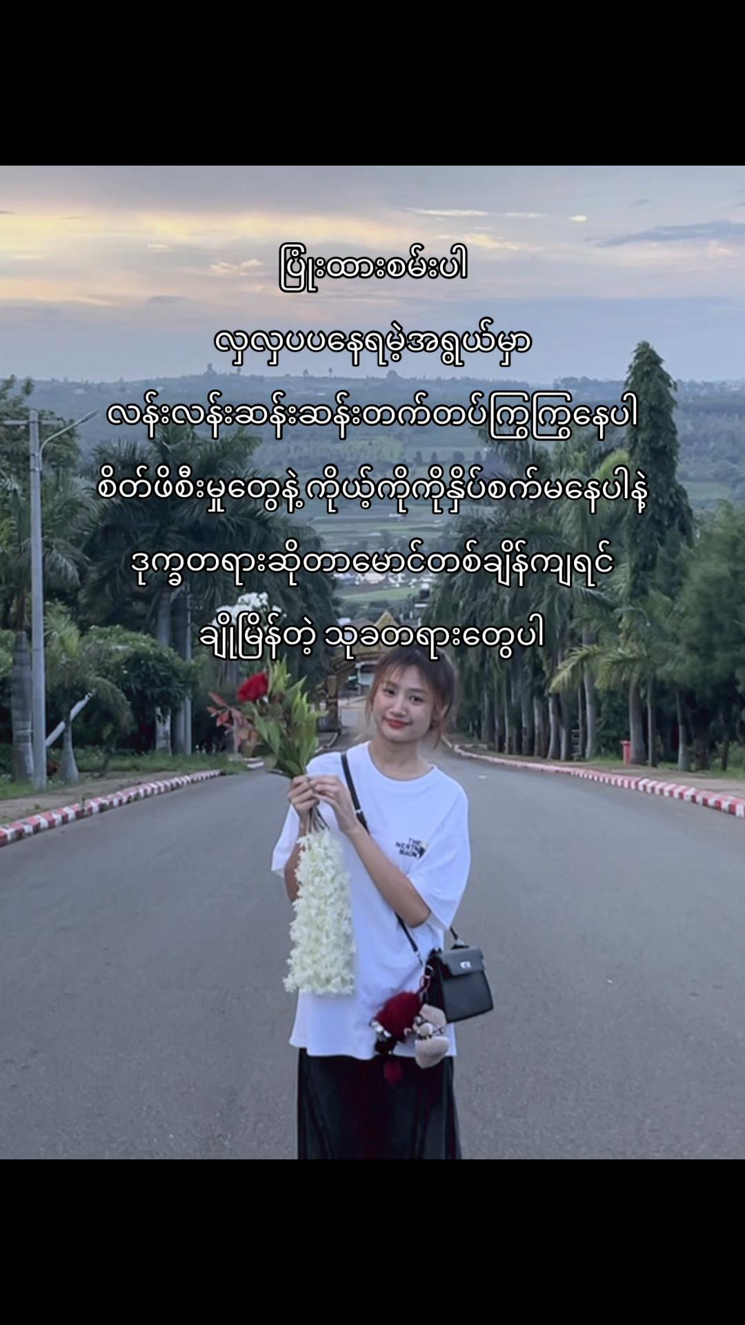 @Soung tai