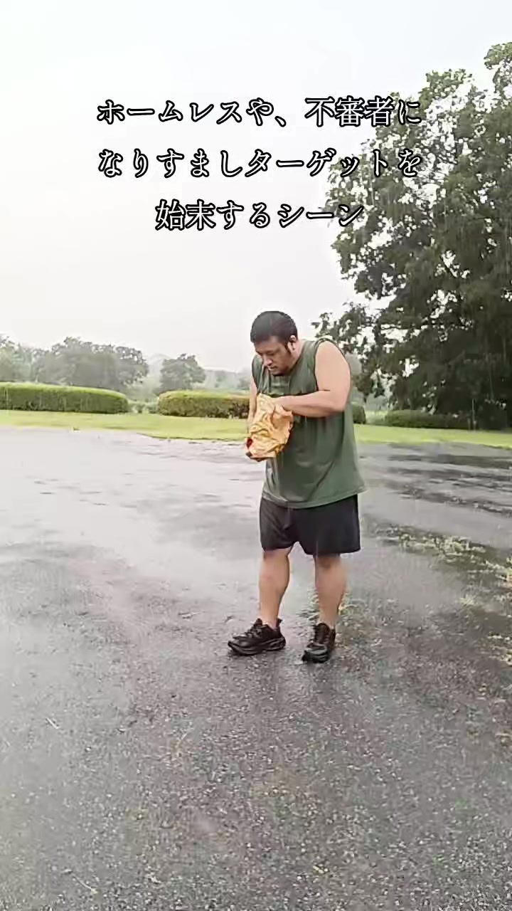 @人生こじらせちゃった男