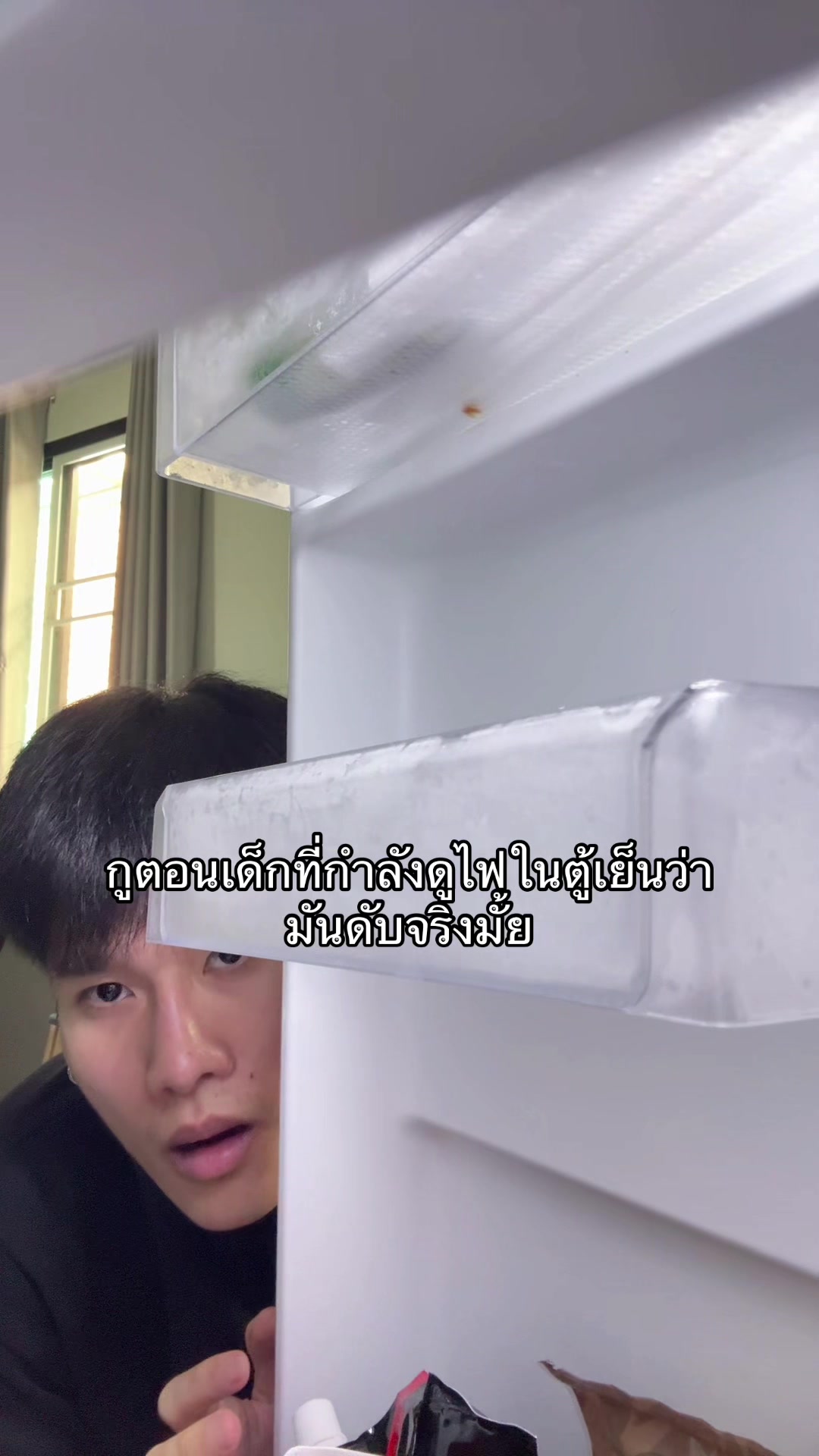 @ยีนอิอิ