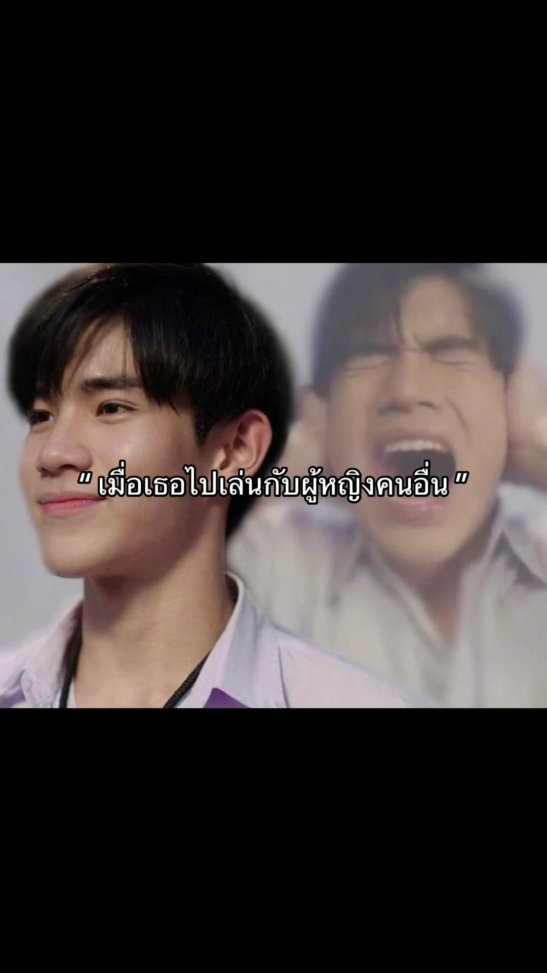@เอาป่าว🧏🏻♀️