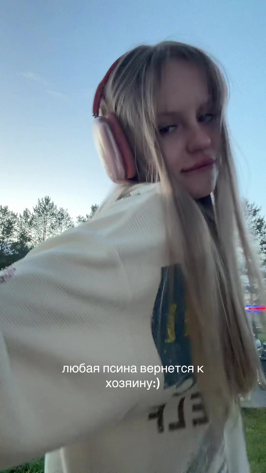 @тгк:TREEZYNAILS