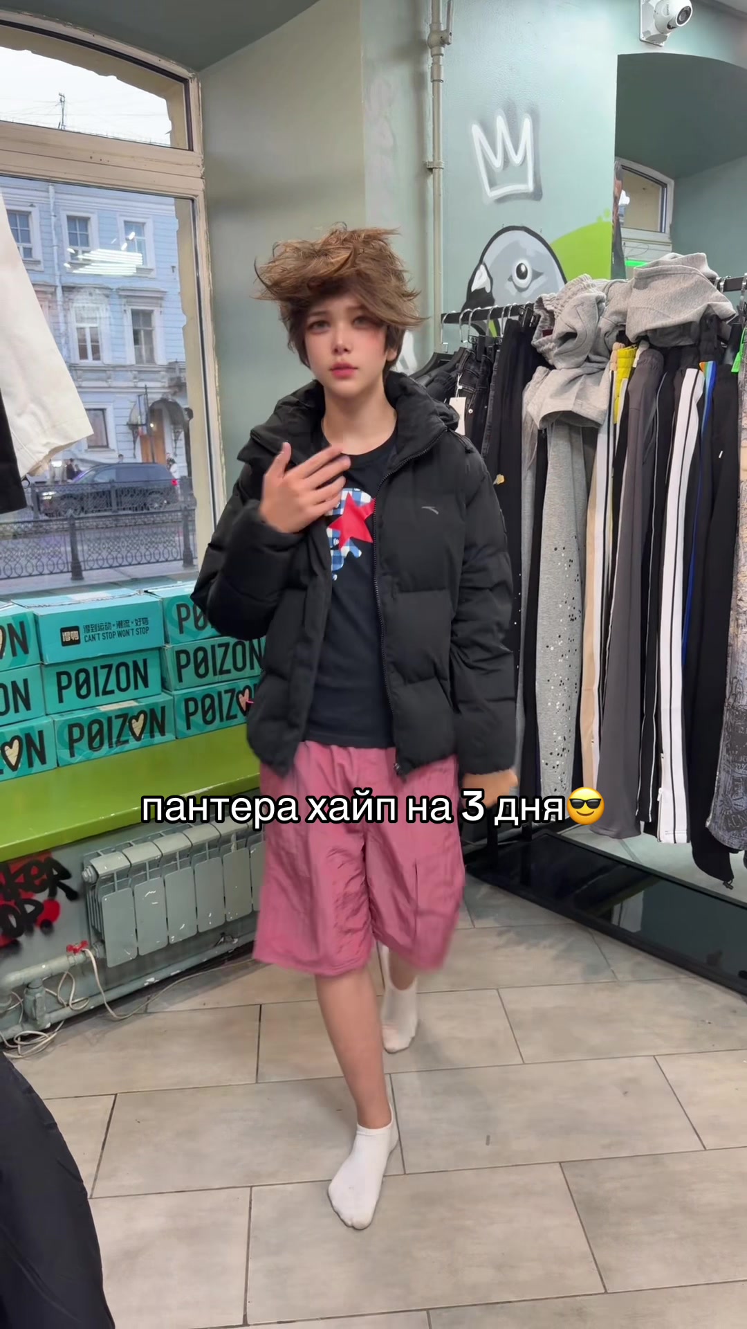 @данир