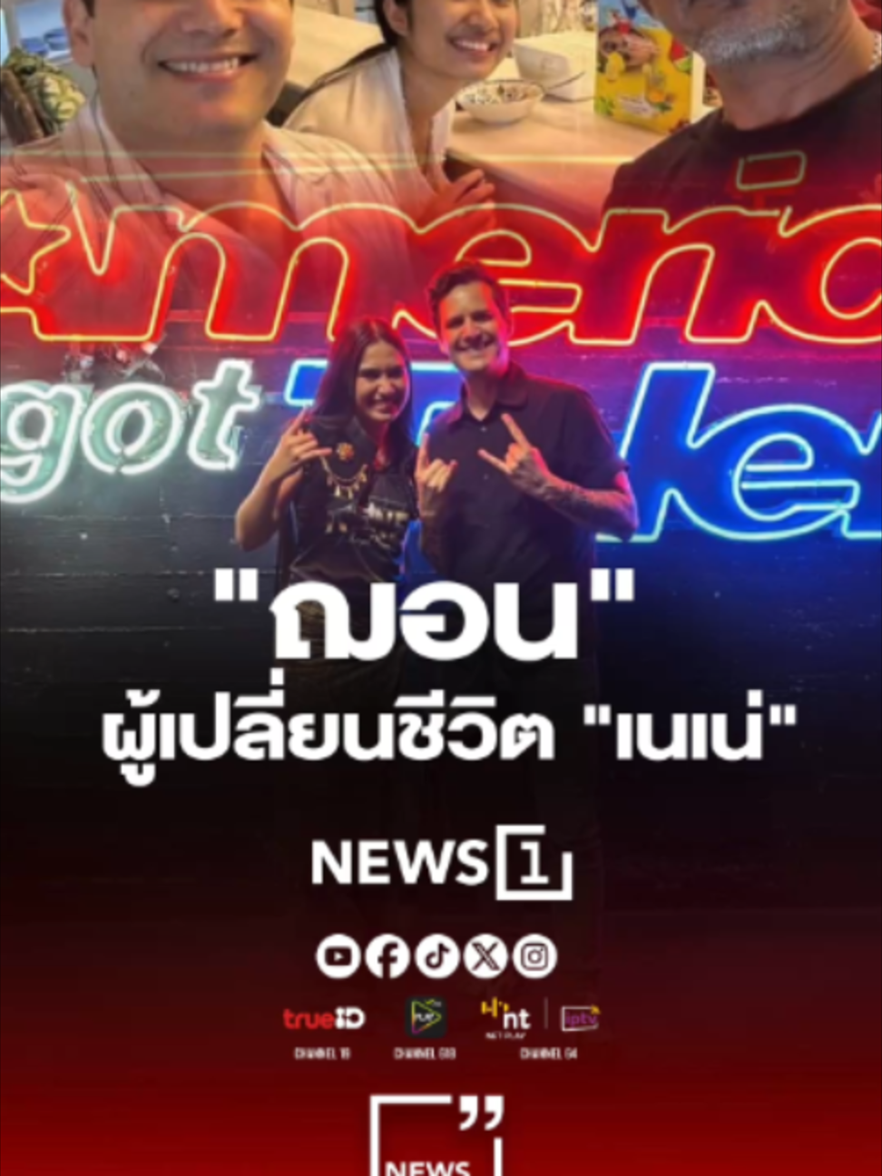 @news1