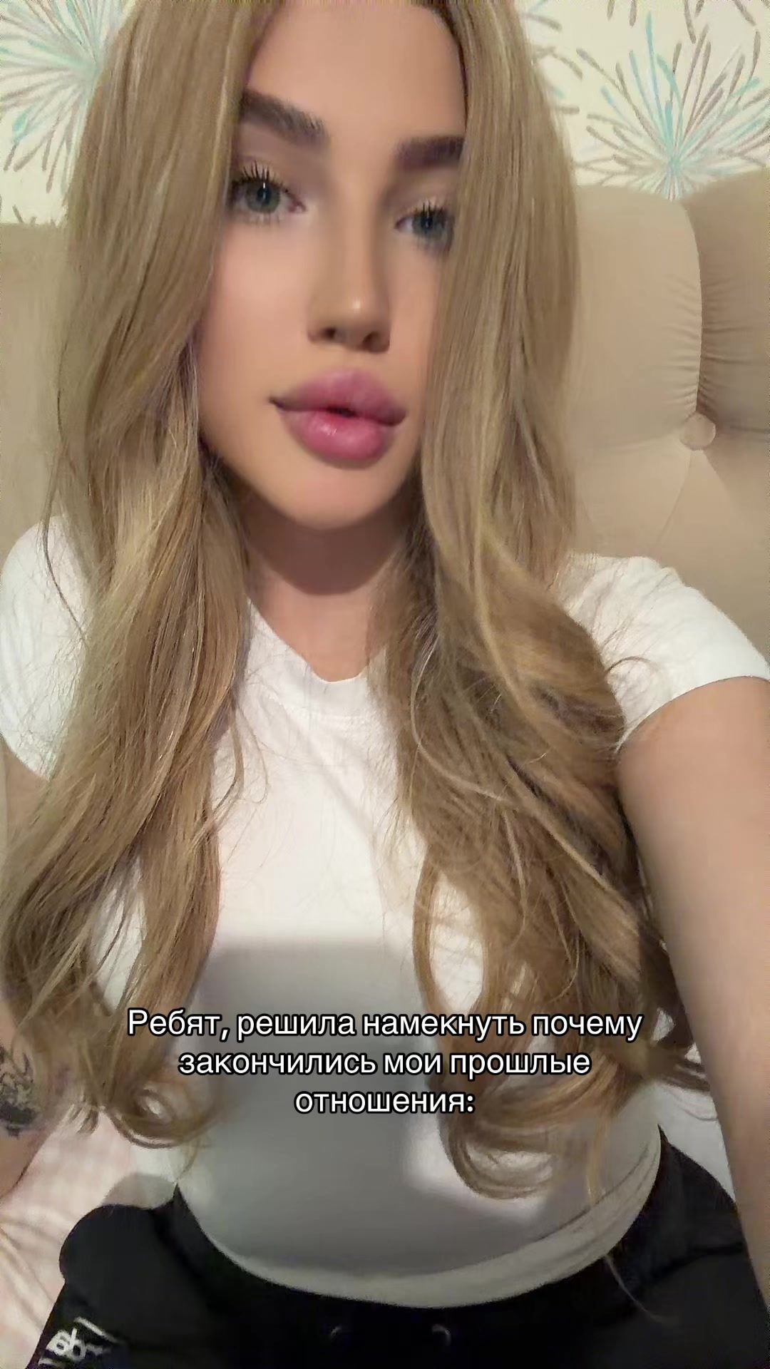 @даша биджа 🙇🏻♀️