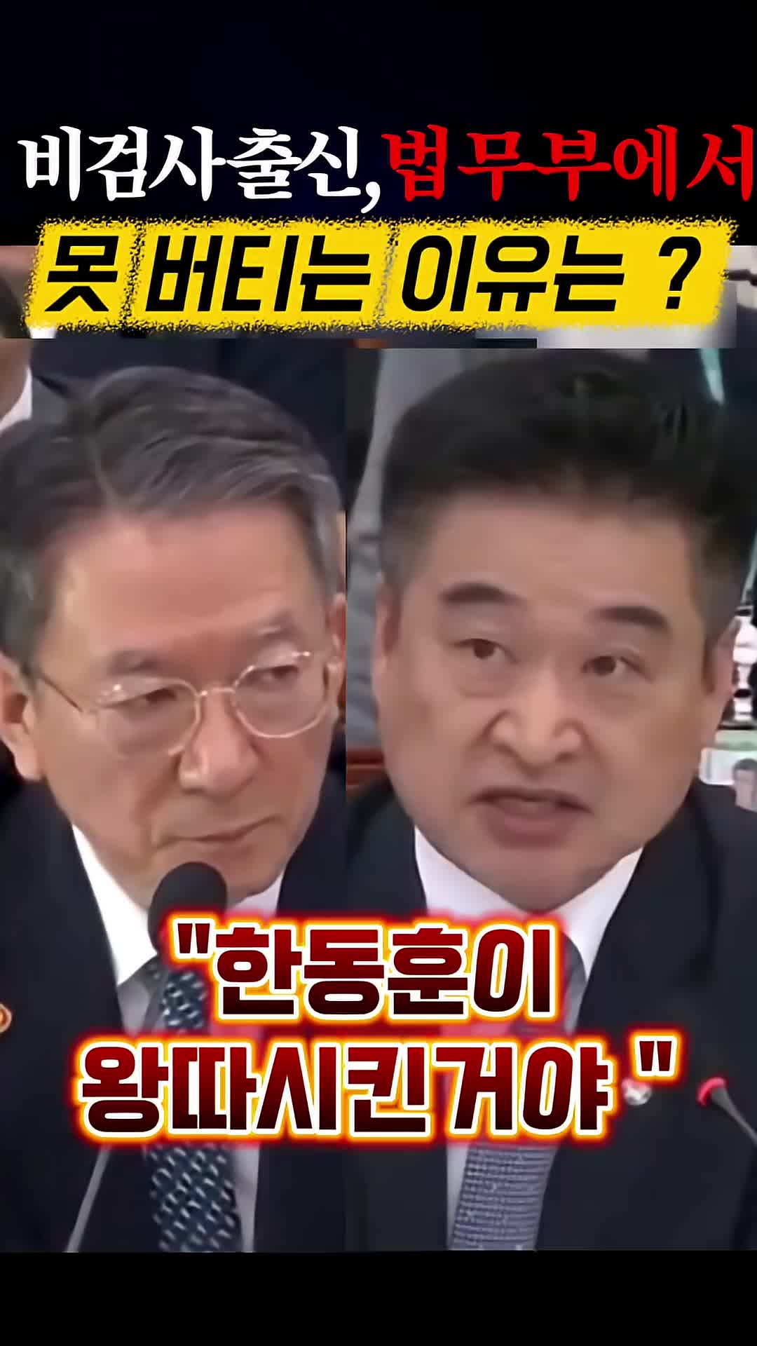 @오늘의 1분 정치