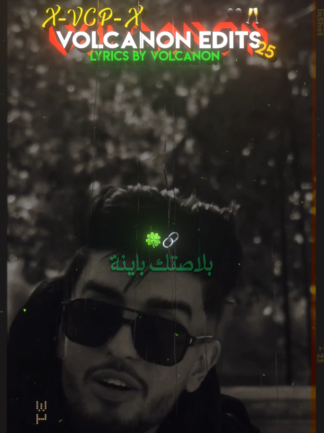@𝗩𝗢𝗟𝗖𝗔𝗡𝗢𝗡 ♪