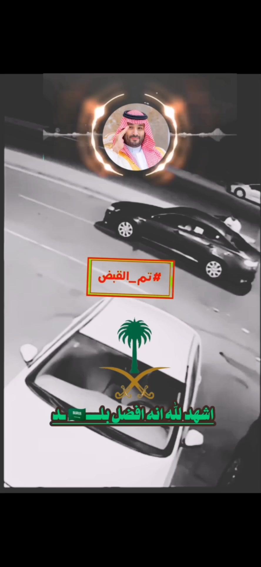 @امـيܔ͢❀͜ـر🍷⃟ـتـ؏ز𓆩𓅗𓆪