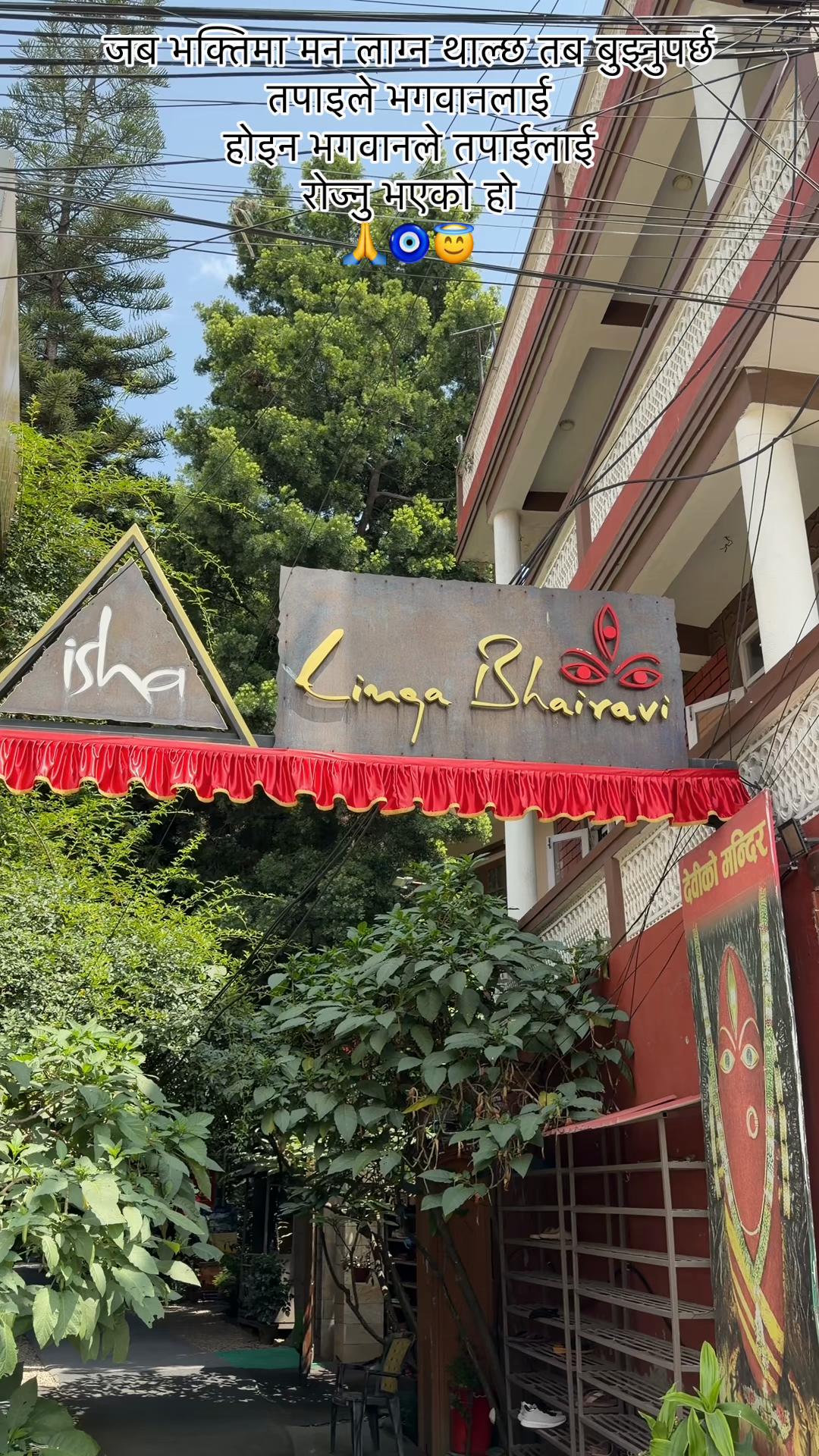 @salina_khadka🧿