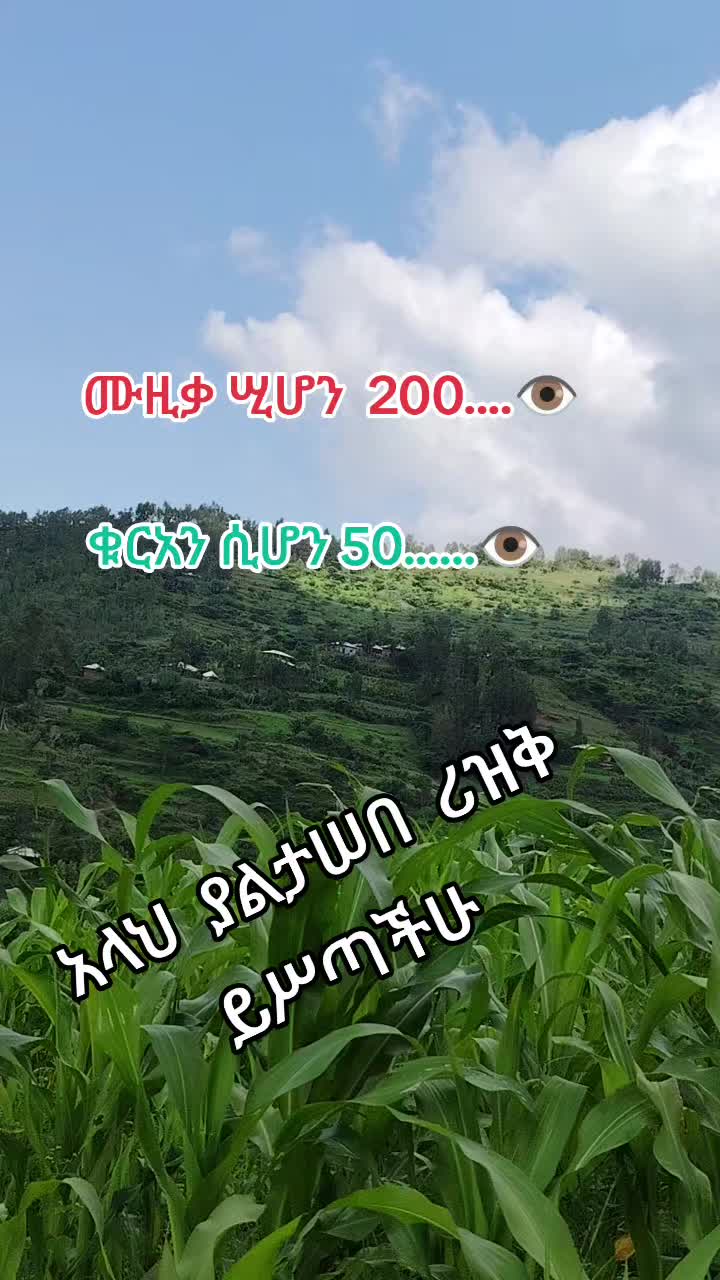 @እናት ባልትና 🇸🇦🇸🇦🛍🛍