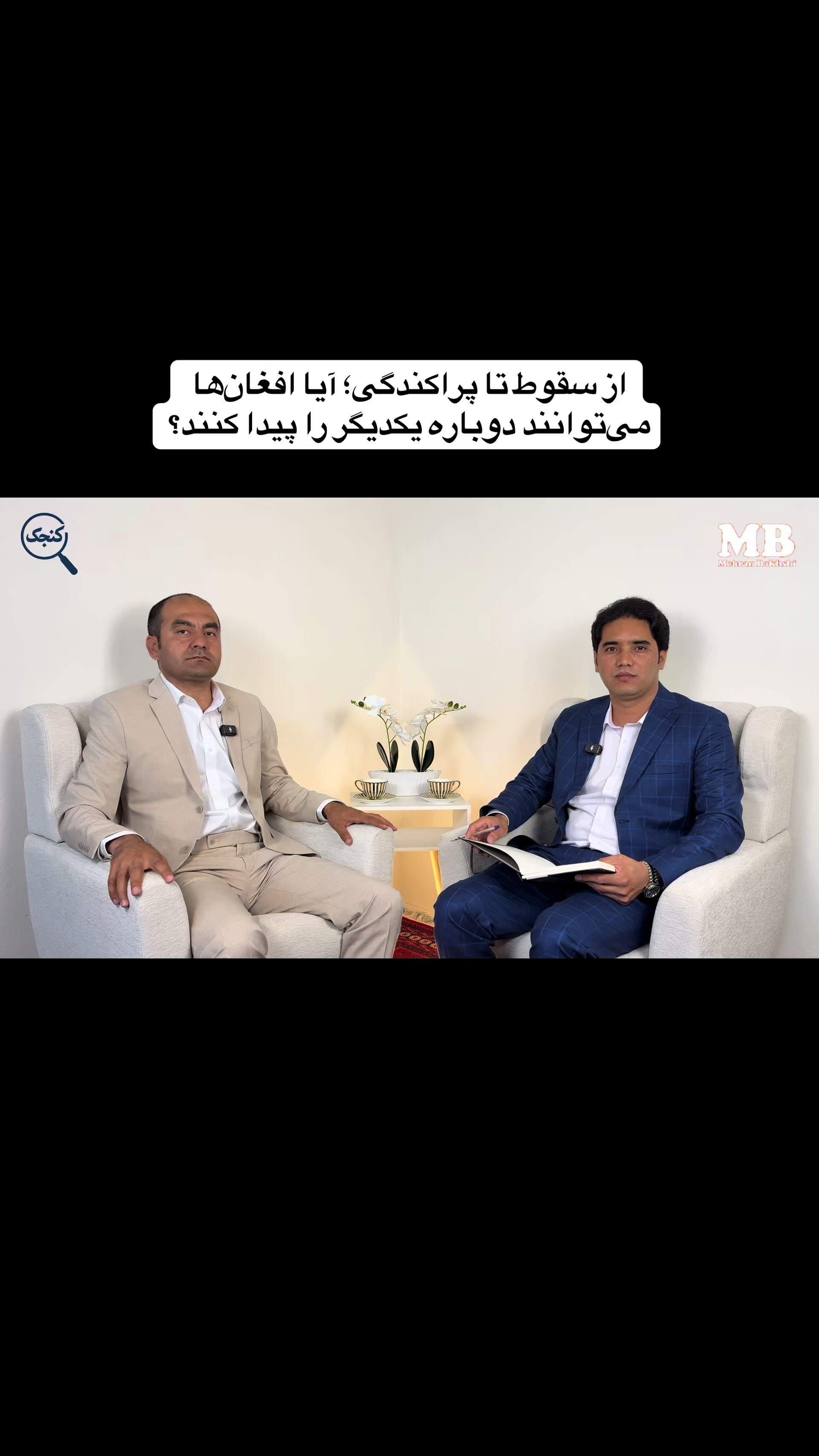 @Musa Khan