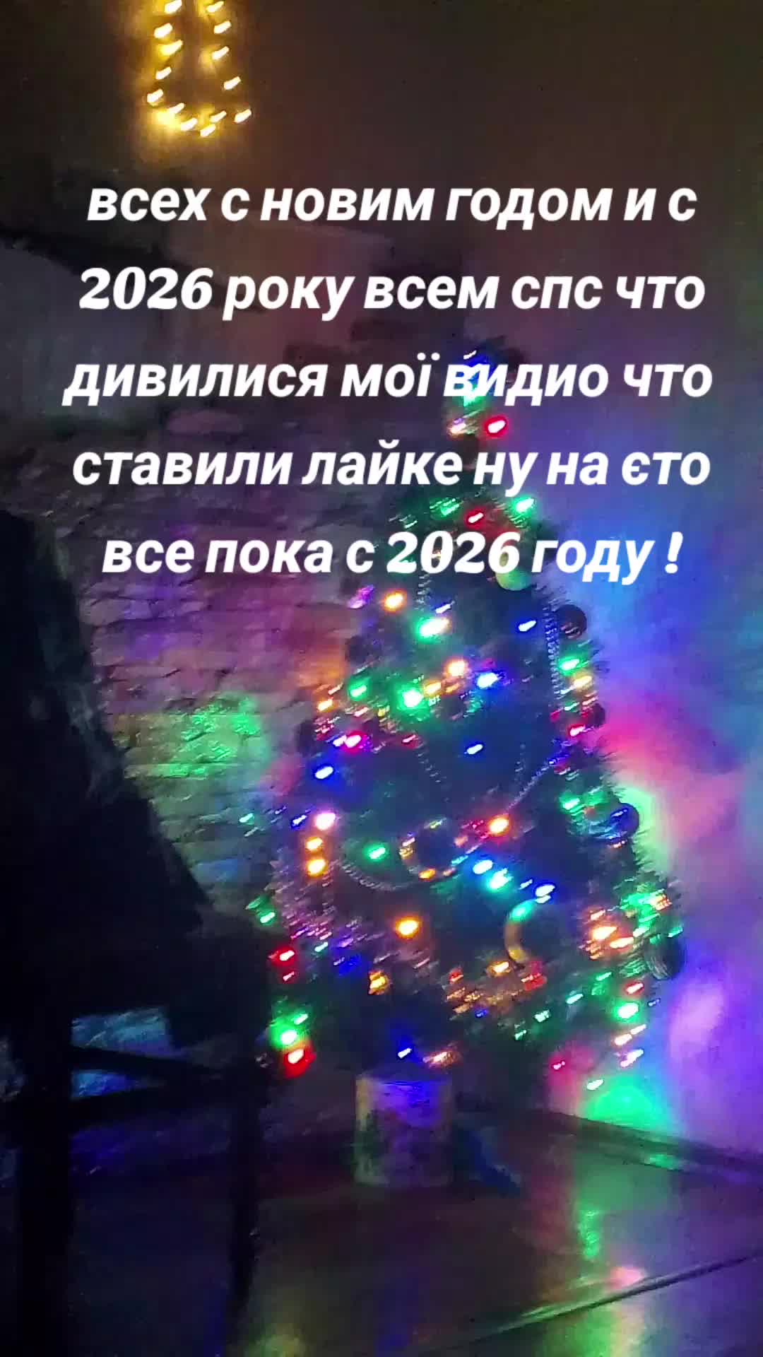 @Радік
