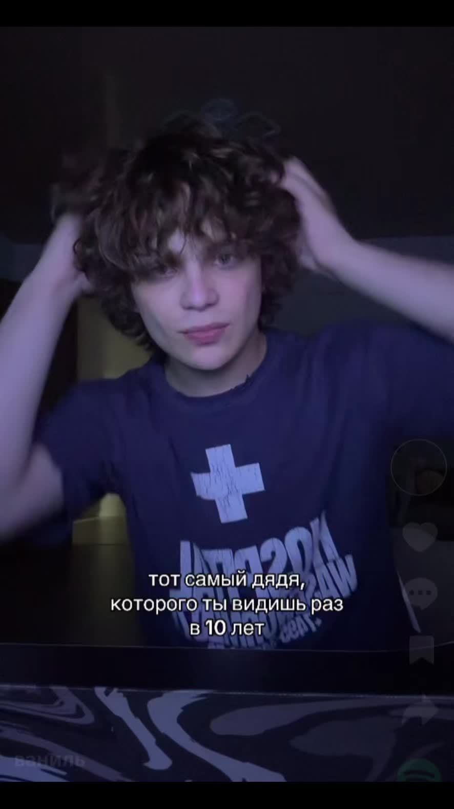 @ваниль