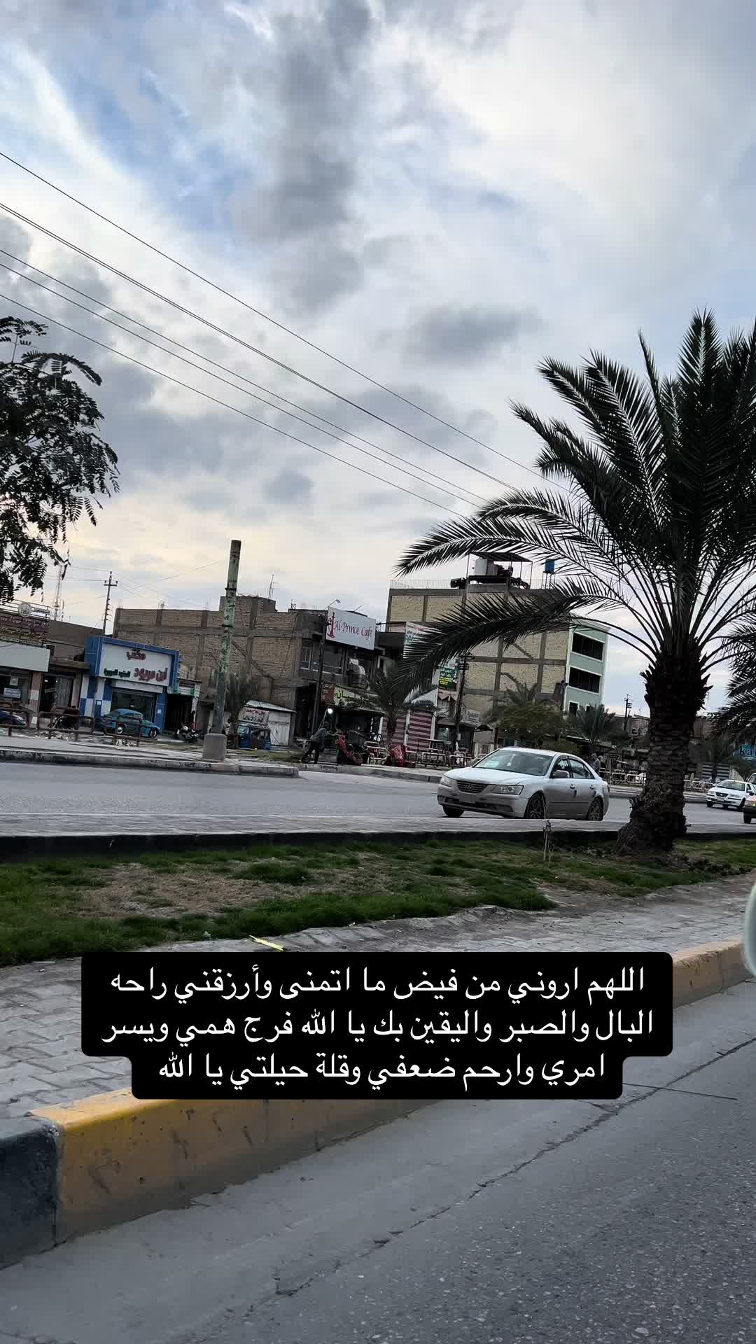 @: ﭑنِا سَند نفِسييَ 🪬💙